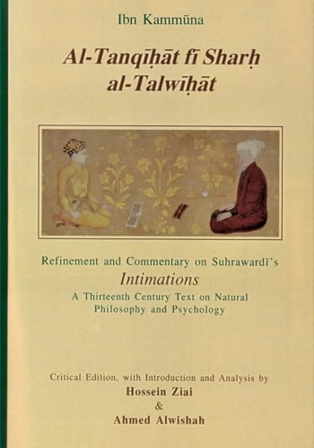 Ibn Kammūna, Al-Tanqīḥāt fī Sharḥ al-Talwīḥāt